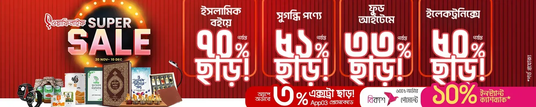 imgi_2_Desktop_new site-mi7szlxn-cpin