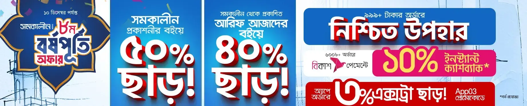 imgi_4_somokalin new site (2)-mipwu20b-3pne