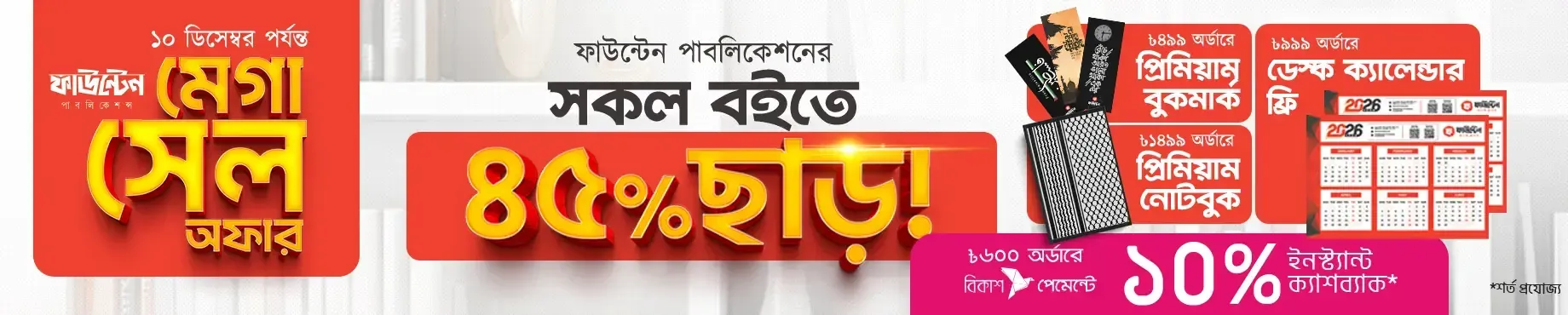 imgi_6_desktop_new site (1)-miq25bs7-l6f4